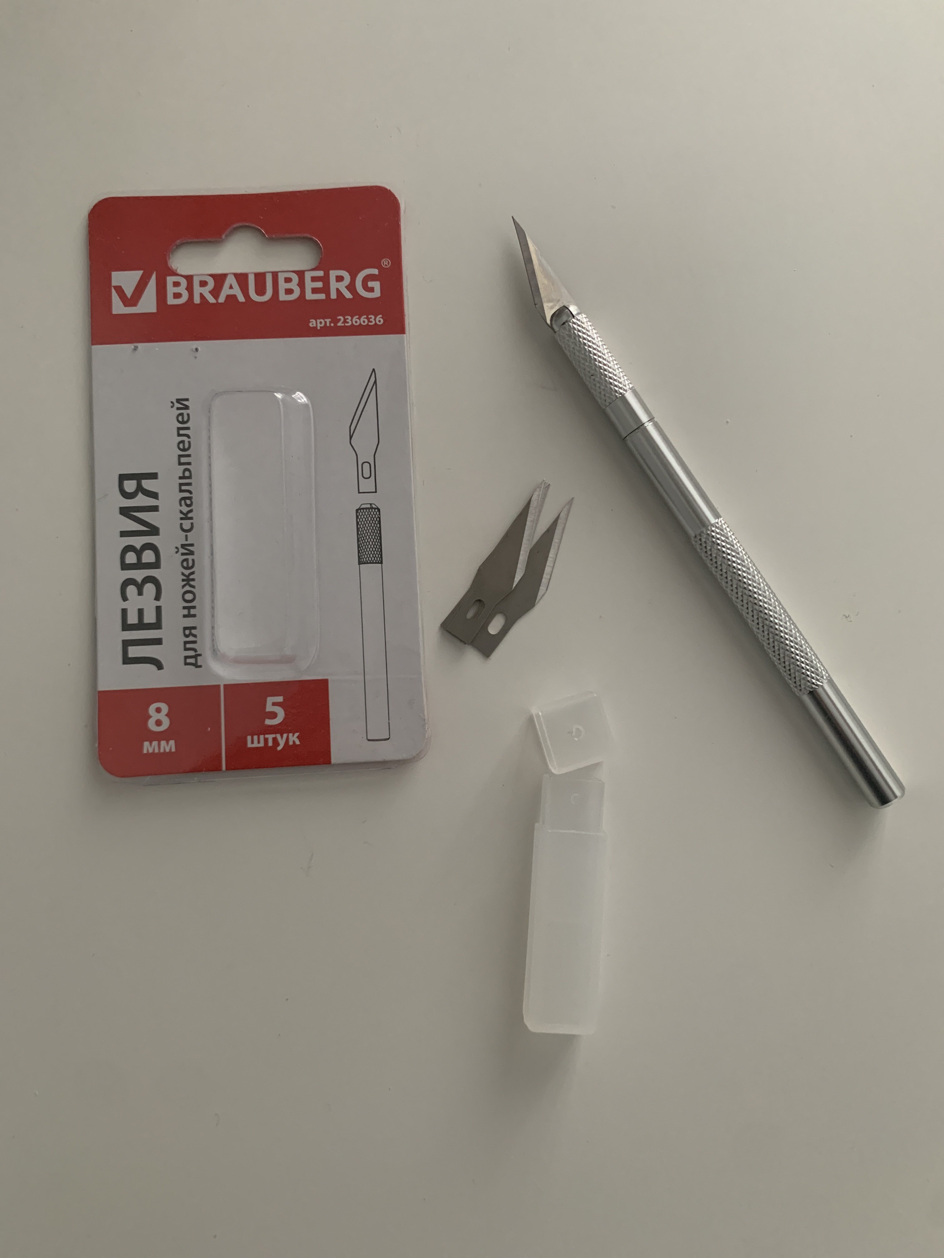 Фотография покупателя товара Лезвия для канцелярского ножа-скальпеля, 5 штук, 8 мм, BRAUBERG