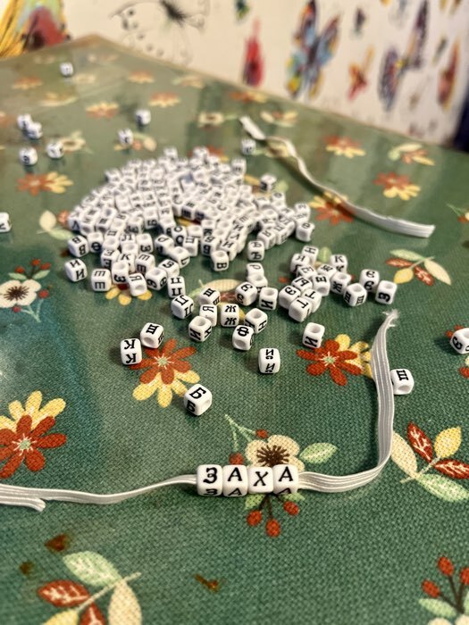 Фотография покупателя товара Бусины набор «С русскими буквами», для творчества, своими руками - Фото 2