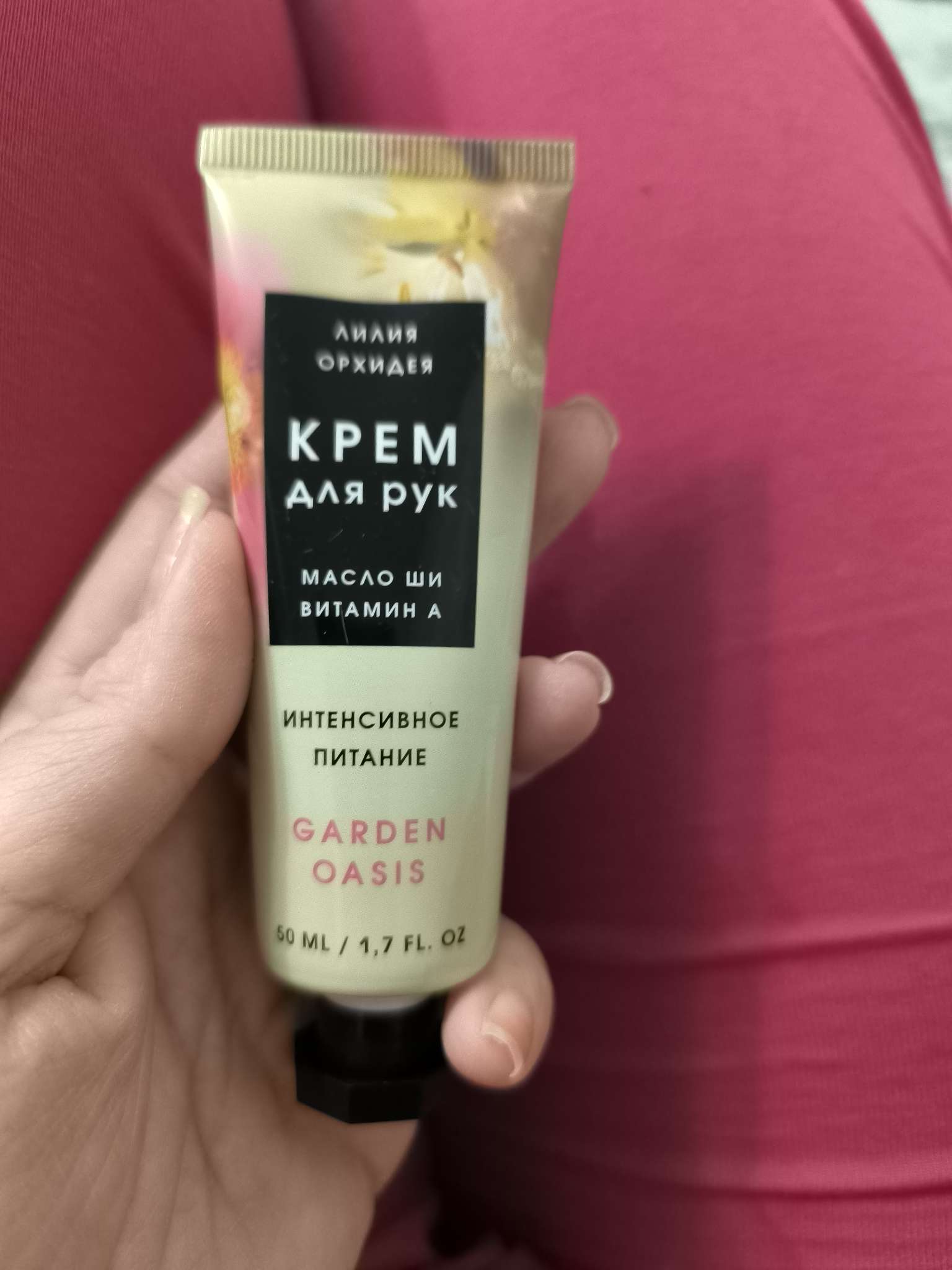 Фотография покупателя товара Крем для рук, 50 мл, аромат кокоса, Чистое счастье - Фото 5