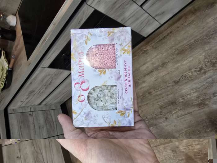 Фотография покупателя товара Подарочный набор косметики «С 8 Марта!», соль для ванны 100 г и жемчуг для ванны 80 г, Чистое счастье - Фото 4