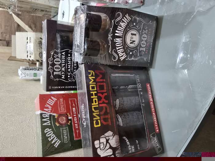 Фотография покупателя товара Подарочный набор «Сильному духом» гель для душа, 4×100 мл, Чистое счастье - Фото 1