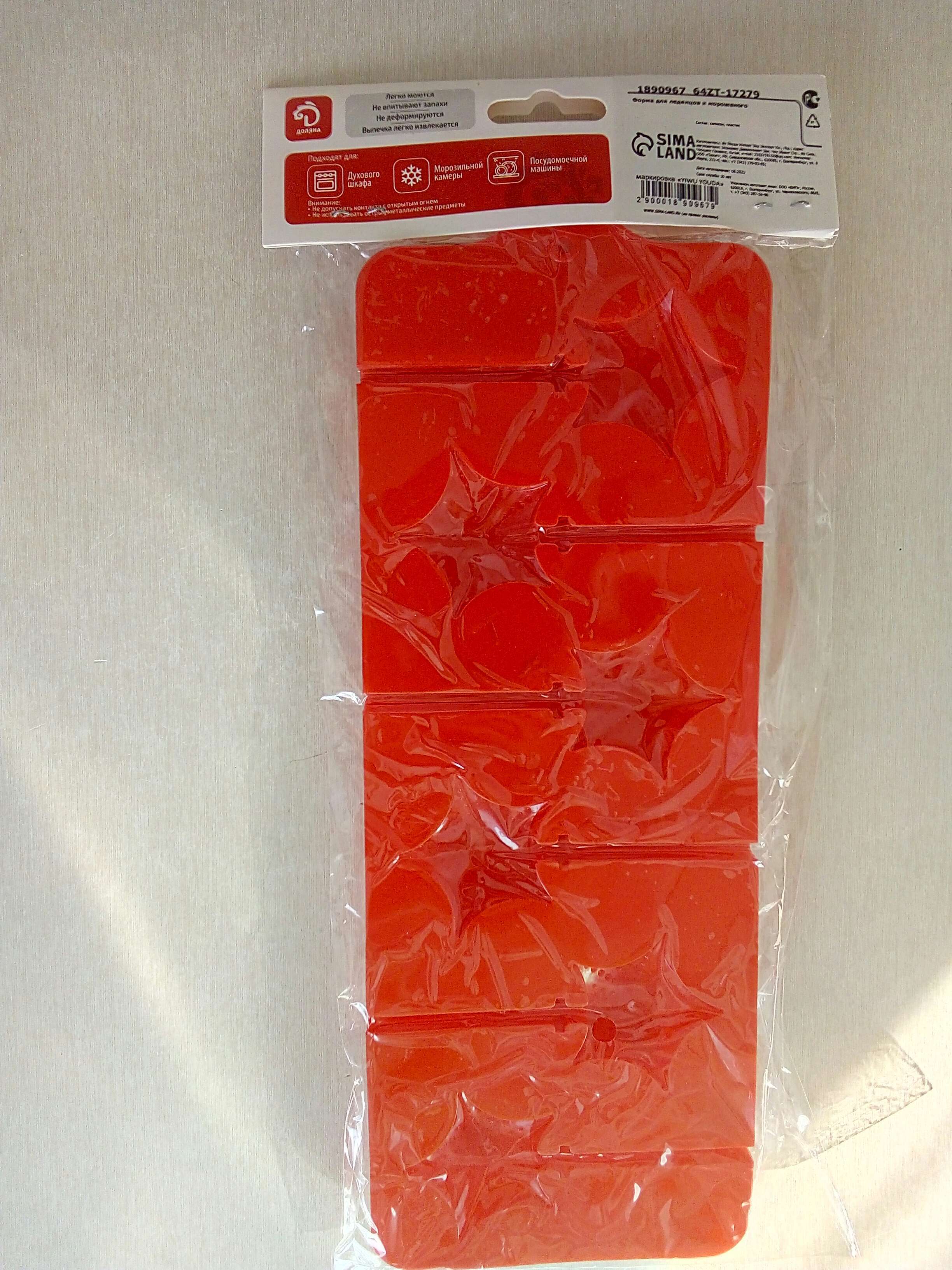 Фотография покупателя товара Форма для леденцов Доляна «Звездочёт», силикон, 9,5×24×1 см, 6 ячеек (4,2×3,8 см), с палочками, цвет МИКС - Фото 9