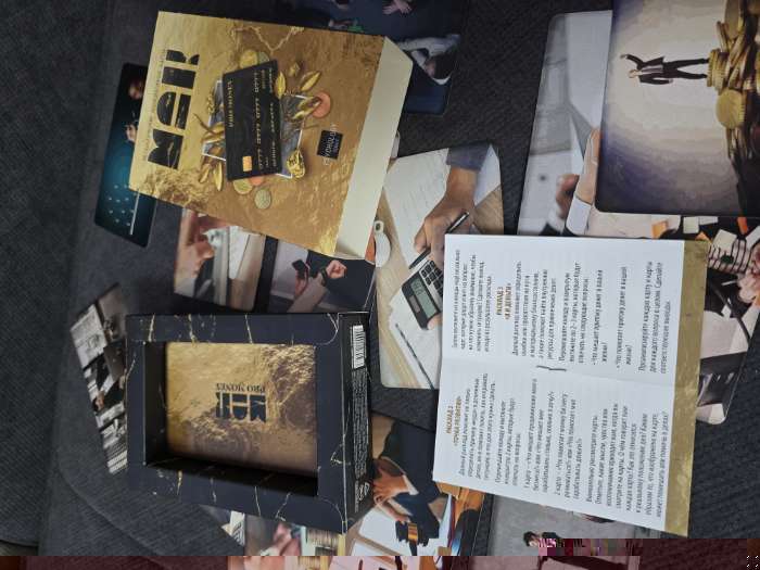 Фотография покупателя товара Метафорические ассоциативные карты «ДЕНЬГИ», 50 карт (7×12 см), 16+ - Фото 4