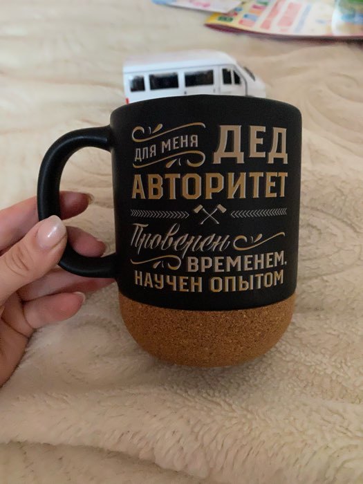 Фотография покупателя товара Кружка керамическая с пробковым дном «Геометрия», 400 мл - Фото 9