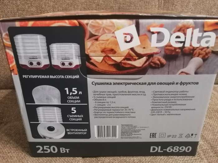 Фотография покупателя товара Сушилка для овощей и фруктов DELTA DL-6890, 250 Вт, 5 ярусов