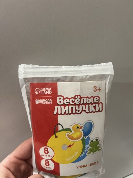 Фотография покупателя товара Игра на липучках «Учим цвета» - Фото 10