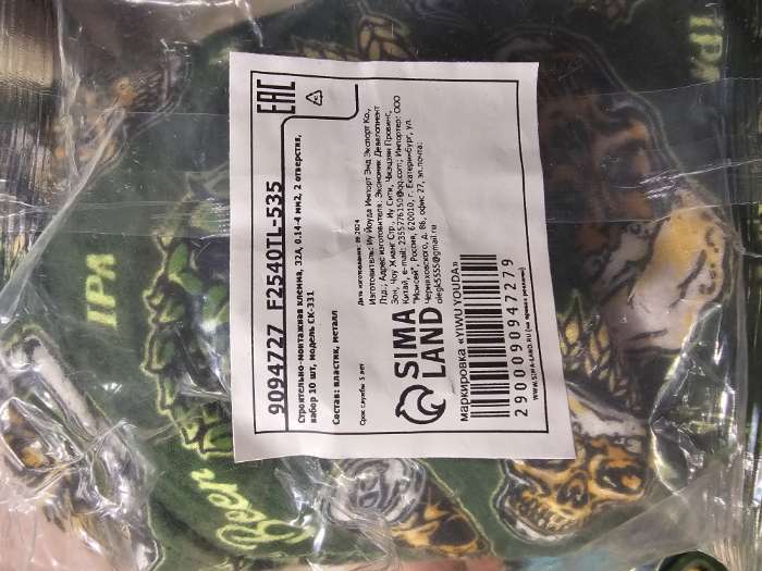 Фотография покупателя товара Строительно-монтажная клемма СК-331, 32 А, 0.14–4 мм², 2 отверстия, набор 10 шт. - Фото 1