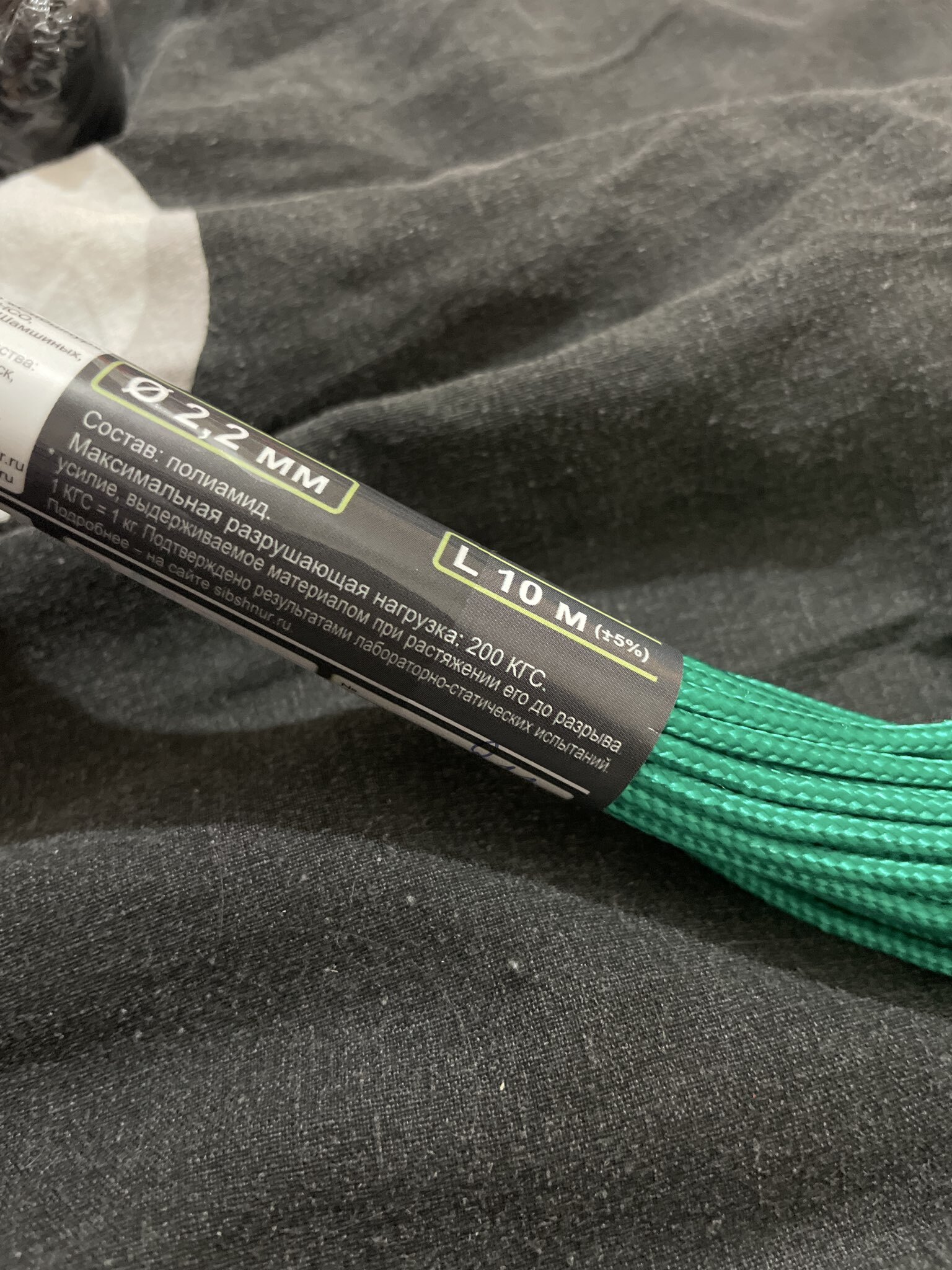 Фотография покупателя товара Паракорд 275, d=2.2 мм, 10 м, нейлон, изумрудный - Фото 1