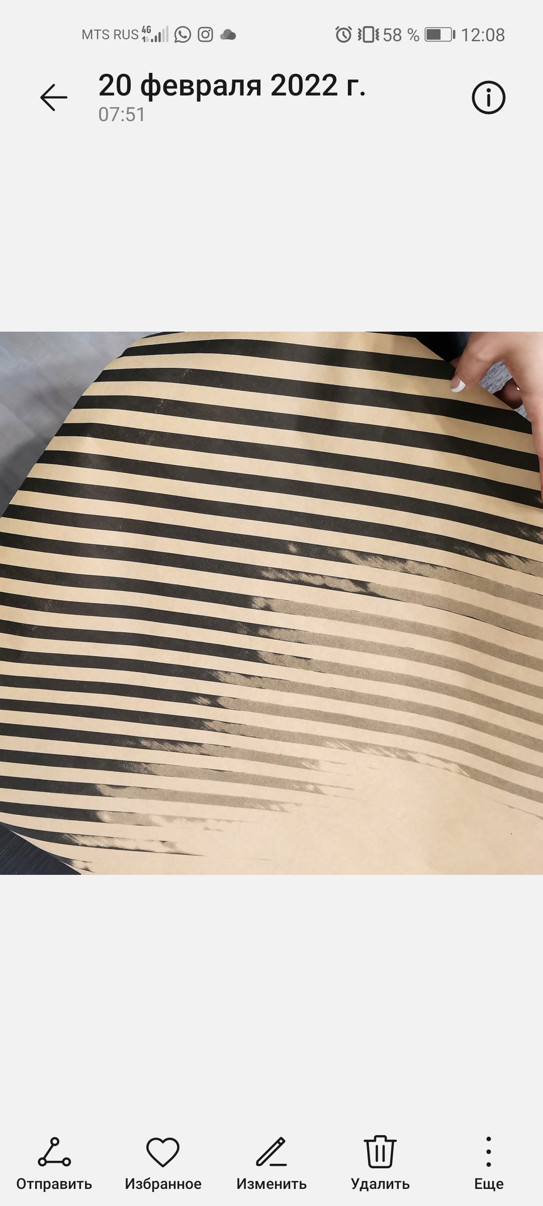 Фотография покупателя товара Бумага упаковочная бурый крафт "Полосы наклонные чёрные", 0,6 х 10 м, 70 г/м² - Фото 1