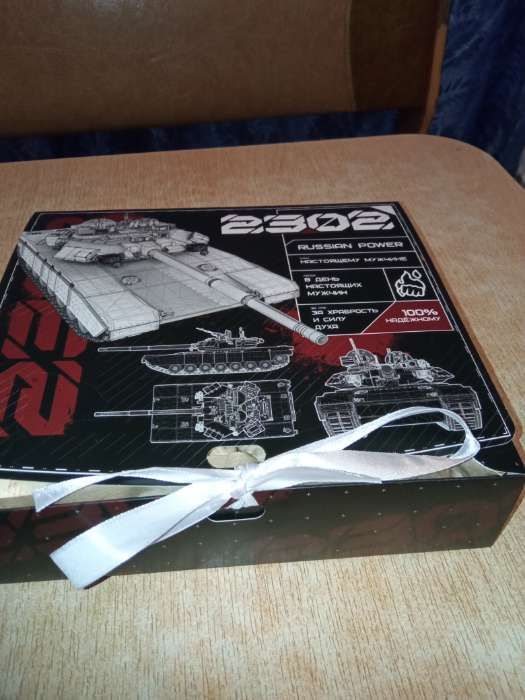 Фотография покупателя товара Коробка подарочная складная, упаковка, «23 февраля, самолет», 16.5 х 12.5 х 5 см - Фото 1
