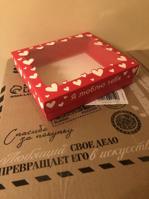 Фотография покупателя товара Коробка подарочная, упаковка, Present, 23.5×20.5×5.5 см - Фото 1