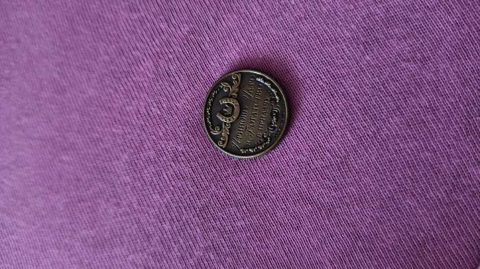 Фотография покупателя товара Монета «Монета изобилия и достатка», d=2 см - Фото 3