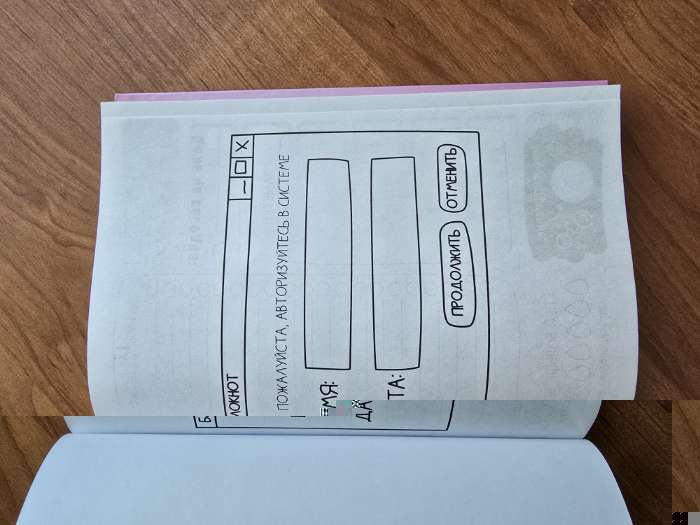 Фотография покупателя товара Ежедневник творческого человека с заданиями А5, 120 л. В твердой обложке «Мне все можно» - Фото 3