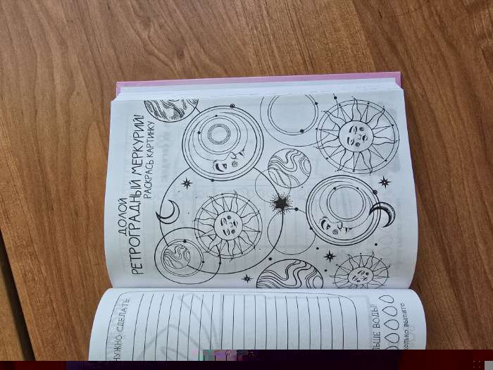 Фотография покупателя товара Ежедневник творческого человека с заданиями А5, 120 л. В твердой обложке «Мне все можно» - Фото 1