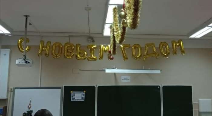 Фотография покупателя товара Шар фольгированный 17" «С Новым Годом», заглавные буквы, цвет золотой