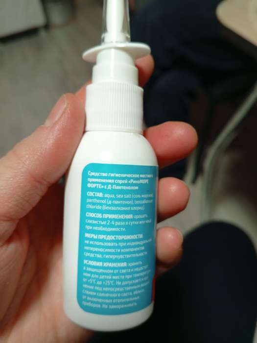 Фотография покупателя товара Спрей назальный РиноМоре Баланс, 50 мл - Фото 1