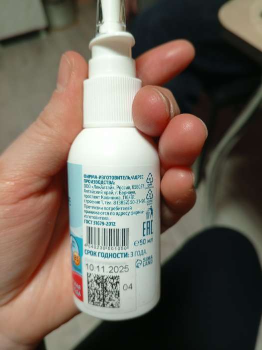 Фотография покупателя товара Спрей назальный РиноМоре Баланс, 50 мл - Фото 2