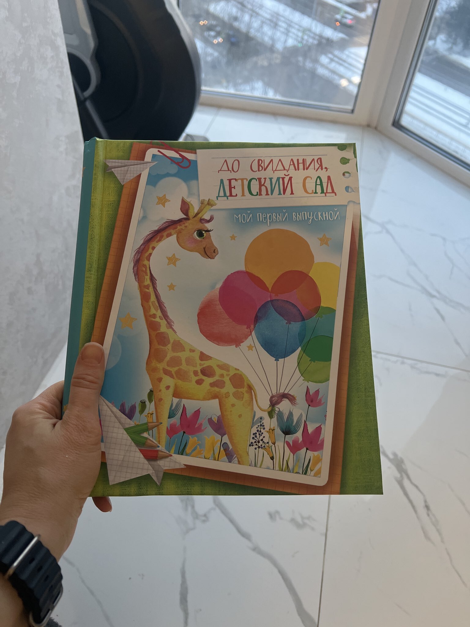 Фотография покупателя товара УЦЕНКА Фотоальбом магнитный на 20 листов для 80 фото «Школьные годы» - Фото 3