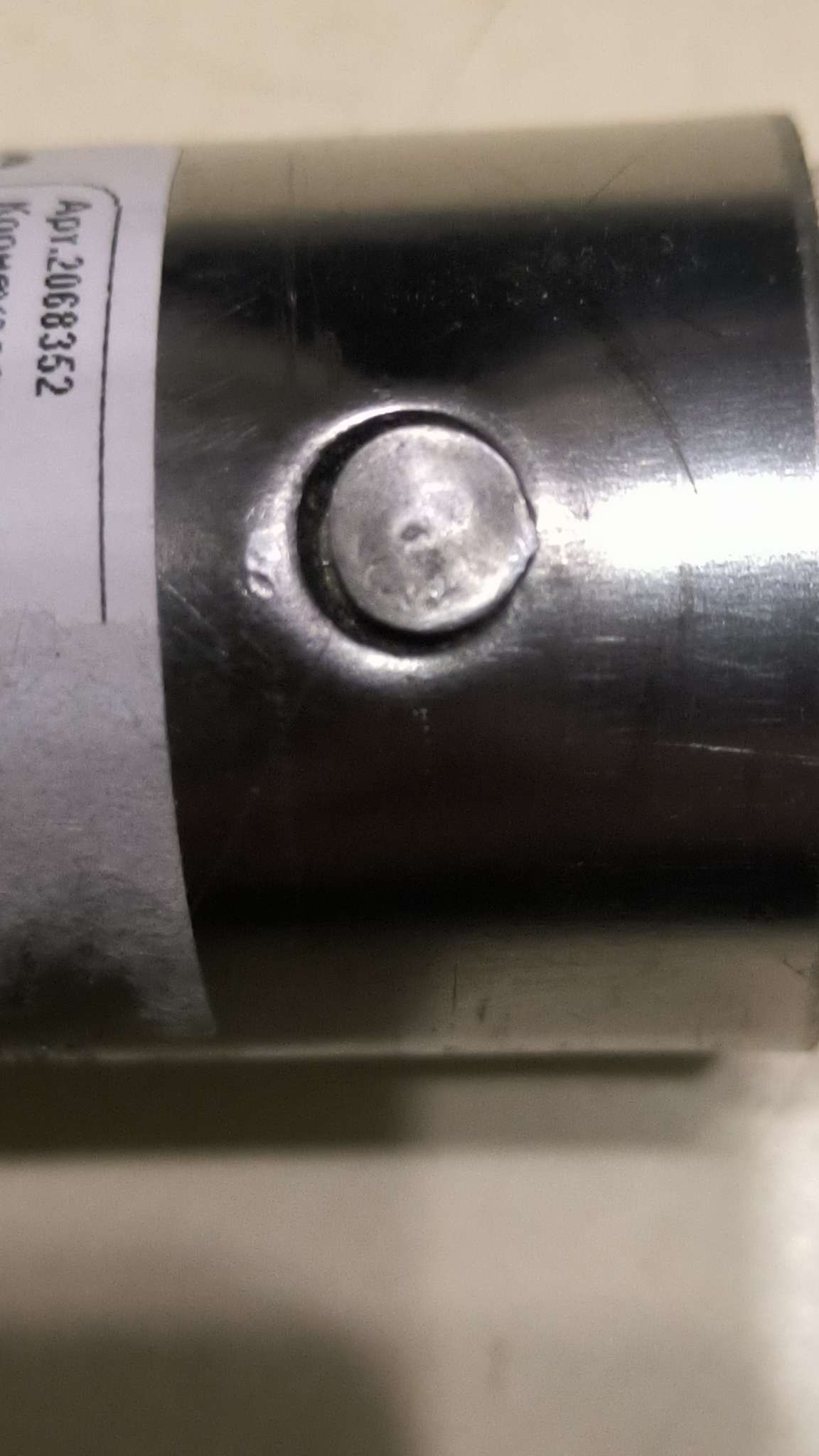 Фотография покупателя товара Корнеудалитель, нержавеющая сталь, со шлифованным черенком, ТУ 4737-021-00235341-96 - Фото 2