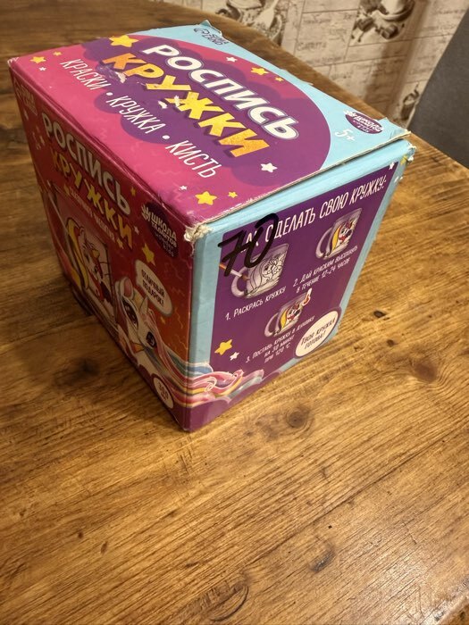 Фотография покупателя товара Кружка для росписи красками «Волшебные единороги» - Фото 1