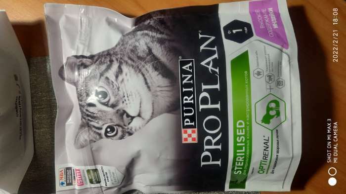 Фотография покупателя товара Сухой корм PRO PLAN для стерилизованных кошек, индейка  400 г