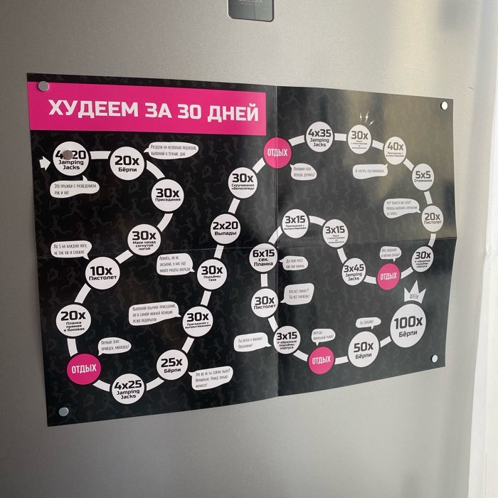Фотография покупателя товара Спортивный календарь-планинг «Игра: похудей за 30 дней», 22 × 18 см - Фото 3