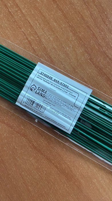 Фотография покупателя товара Проволока для изготовления искусственных цветов "Зелёная" 40 см сечение 1,2 мм