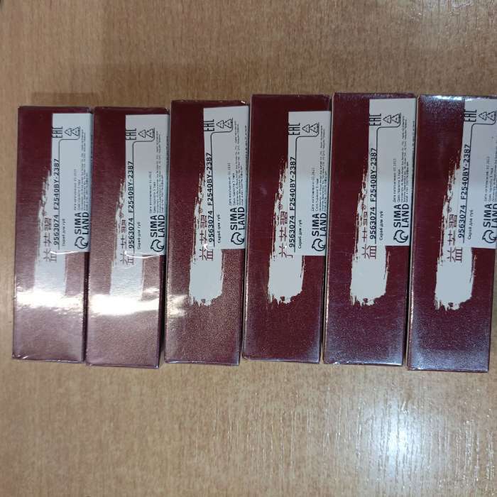 Фотография покупателя товара Скраб для губ с авокадо, 15 г - Фото 1