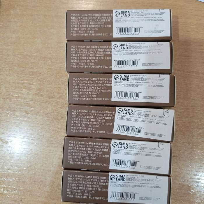 Фотография покупателя товара Кофейный скраб для губ, 15 г - Фото 2