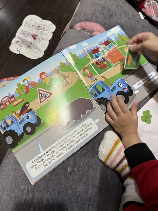 Фотография покупателя товара Книга детская с наклейками «Знакомимся с профессиями», Синий трактор - Фото 2