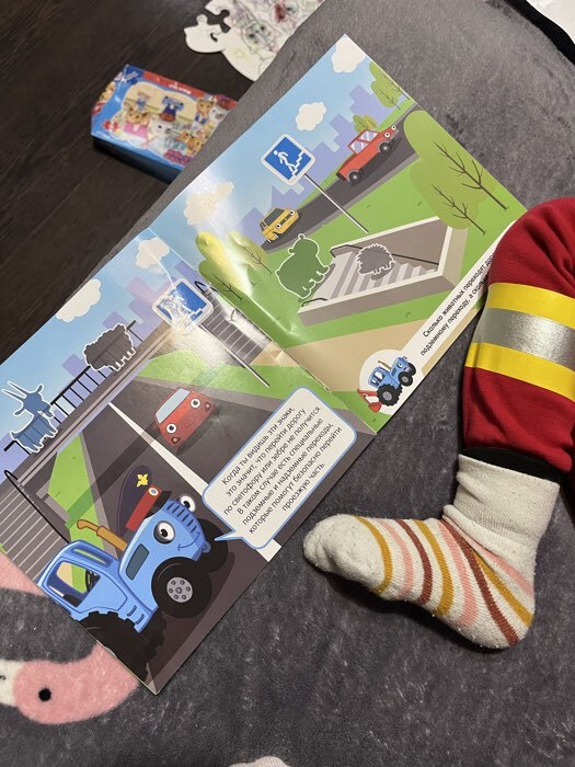 Фотография покупателя товара Книга детская с наклейками «Знакомимся с профессиями», Синий трактор - Фото 5