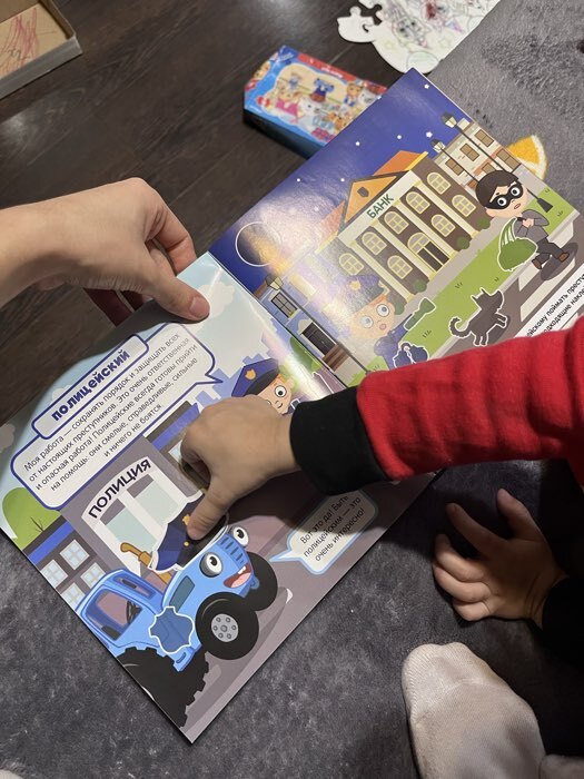 Фотография покупателя товара Книга детская с наклейками «Знакомимся с профессиями», Синий трактор - Фото 7