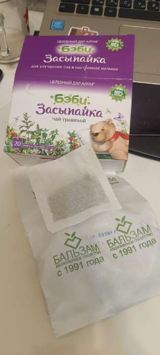 Фотография покупателя товара Чай травяной «Бэби» «Засыпайка» Целебный дар Алтая, упак. 20ф/п по1.5 г - Фото 1