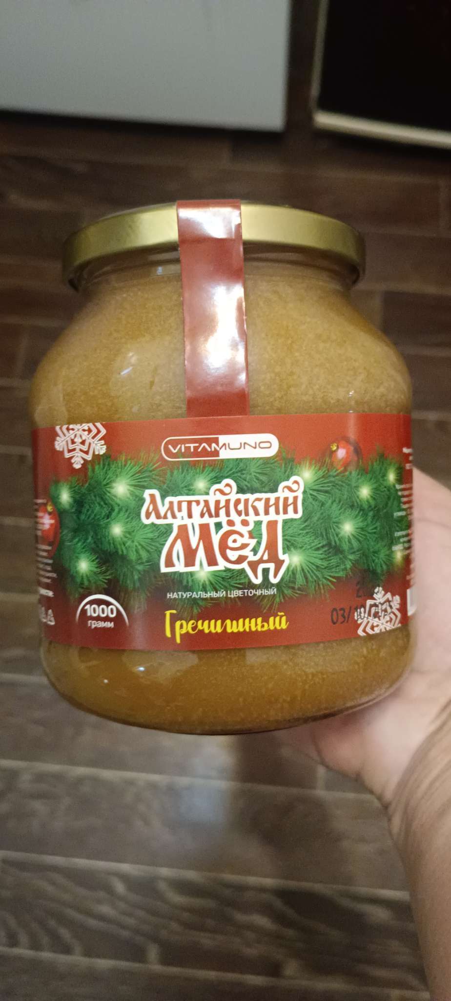 Фотография покупателя товара Новогодний мёд Алтайский Гречишный Vitamuno, 1000 г - Фото 1