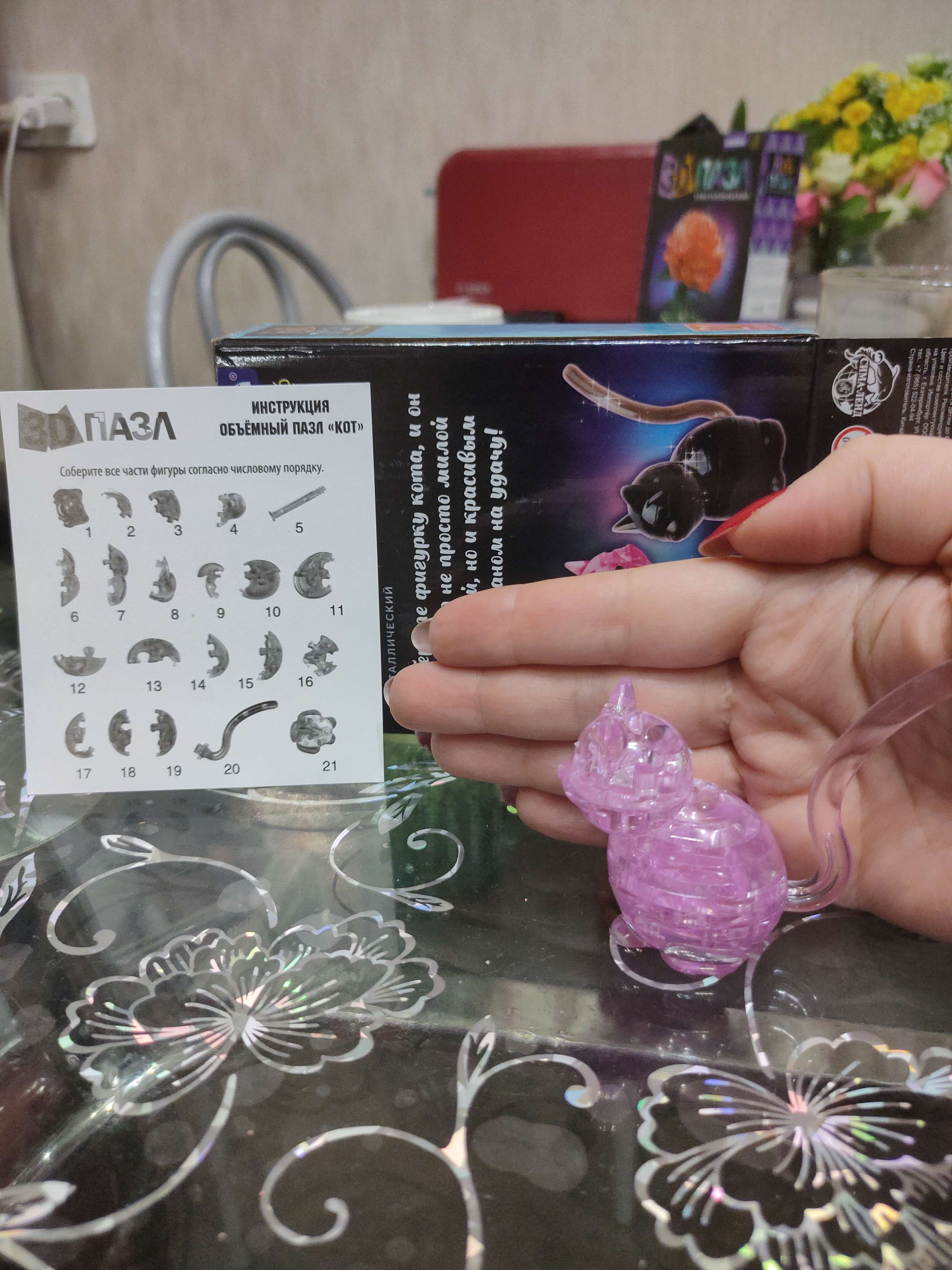 Фотография покупателя товара Пазл 3D кристаллический «Кот», 21 деталь, цвета МИКС - Фото 1