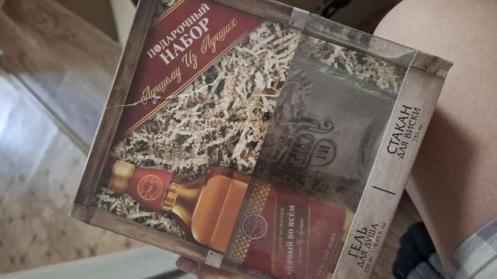 Фотография покупателя товара УЦЕНКА Подарочный набор «Первому во всём», гель для душа виски 250 мл и стакан для виски, Чистое счастье - Фото 7