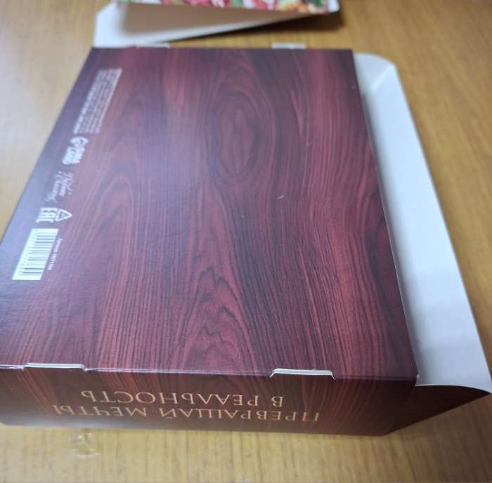 Фотография покупателя товара Коробка подарочная складная, упаковка, «Самому успешному», 21×15×5 см - Фото 19