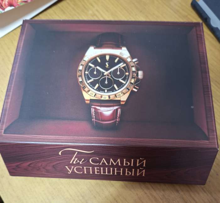 Фотография покупателя товара Коробка подарочная складная, упаковка, «Самому успешному», 21×15×5 см - Фото 18