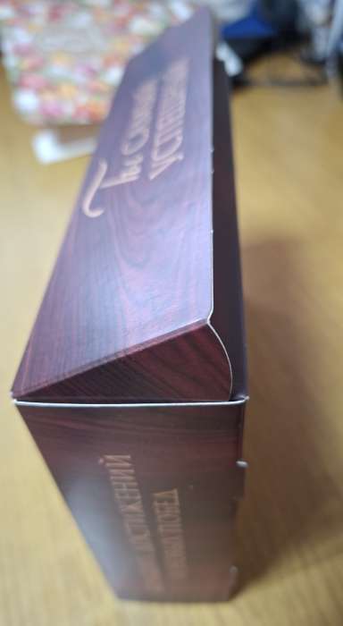 Фотография покупателя товара Коробка подарочная складная, упаковка, «Самому успешному», 21×15×5 см - Фото 20