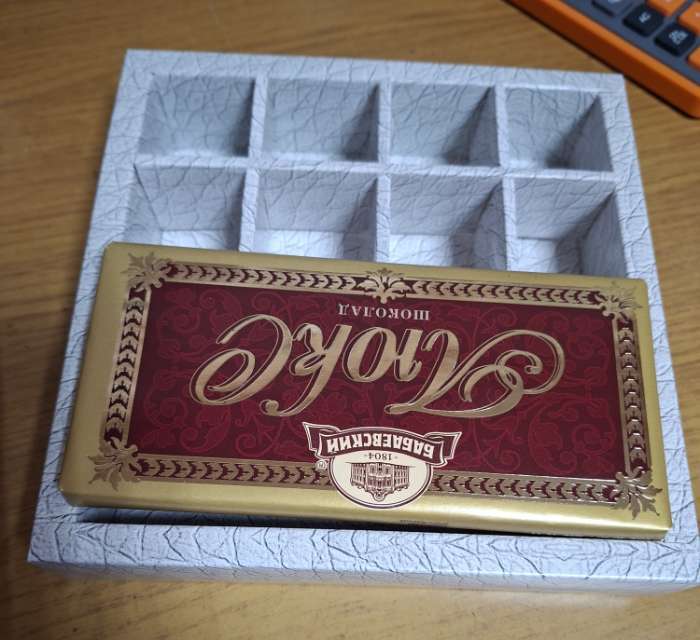 Фотография покупателя товара Коробка для 8 конфет + шоколад, с окном «Лучшему», 17.7×17.8×3.8 см - Фото 17