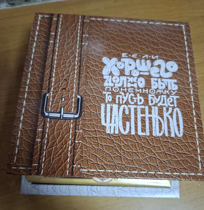 Фотография покупателя товара Коробка для 8 конфет + шоколад, с окном «Лучшему», 17.7×17.8×3.8 см - Фото 19