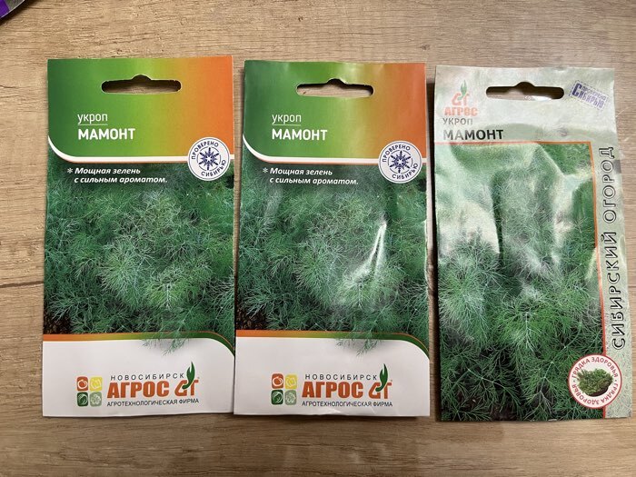 Фотография покупателя товара Семена Укроп "Мамонт" 2 г - Фото 1