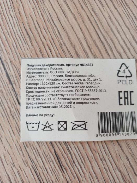 Фотография покупателя товара Подушка-обнимашка «Парни-ветров», 150×50 см, двусторонняя печать, на молнии - Фото 3