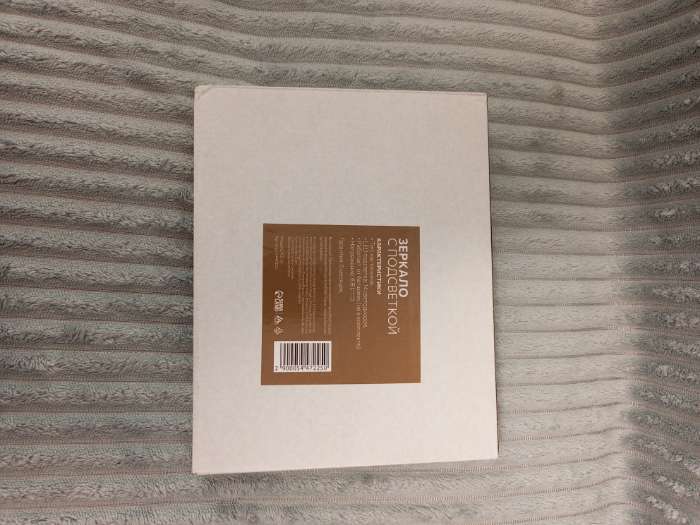 Фотография покупателя товара Зеркало Luazon KZ-01, подсветка, настольное, 14 диодов, 4хАА (не в комплекте), белое - Фото 2