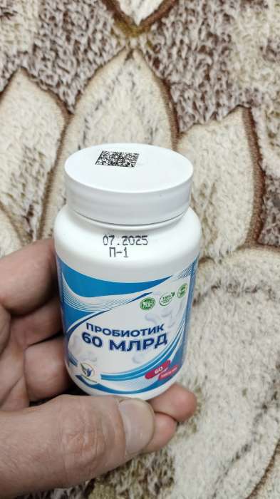 Фотография покупателя товара L-тирозин с йодом Vitamuno жиросжигание, 90 капсул - Фото 2