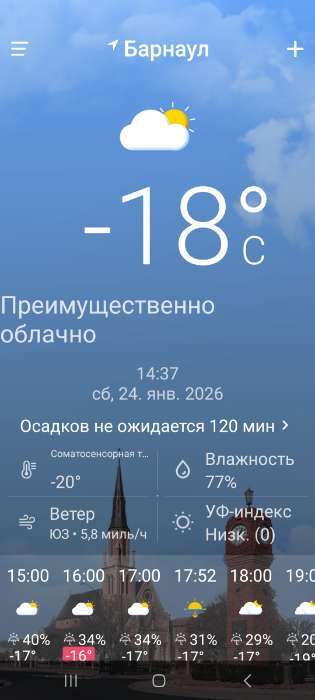 Фотография покупателя товара Термометр электронный LTR-10, с уличным датчиком, белый - Фото 8
