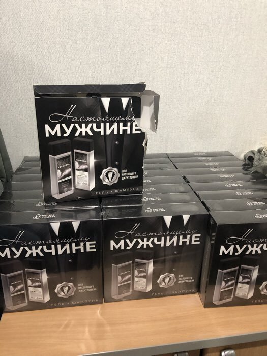 Фотография покупателя товара Подарочный набор косметики «Настоящему мужчине», гель для душа 250 мл и шампунь для волос 250 мл, HARD LINE - Фото 1