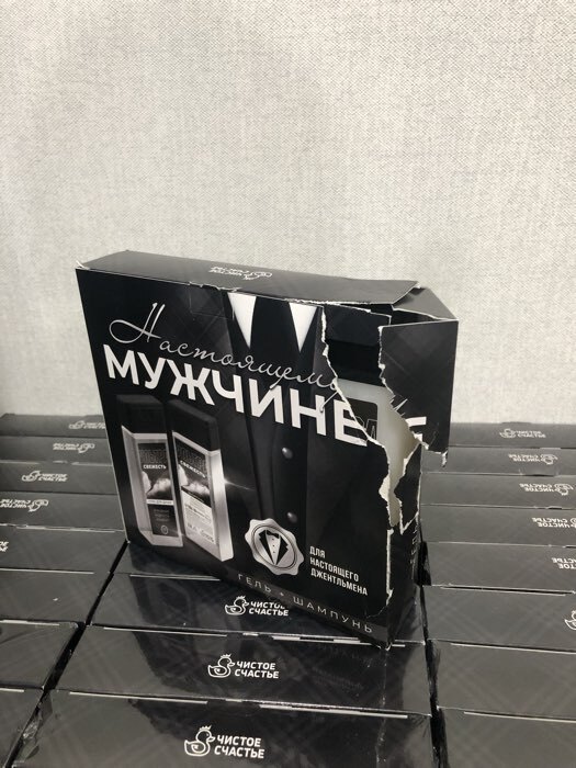 Фотография покупателя товара Подарочный набор косметики «Настоящему мужчине», гель для душа 250 мл и шампунь для волос 250 мл, HARD LINE - Фото 2