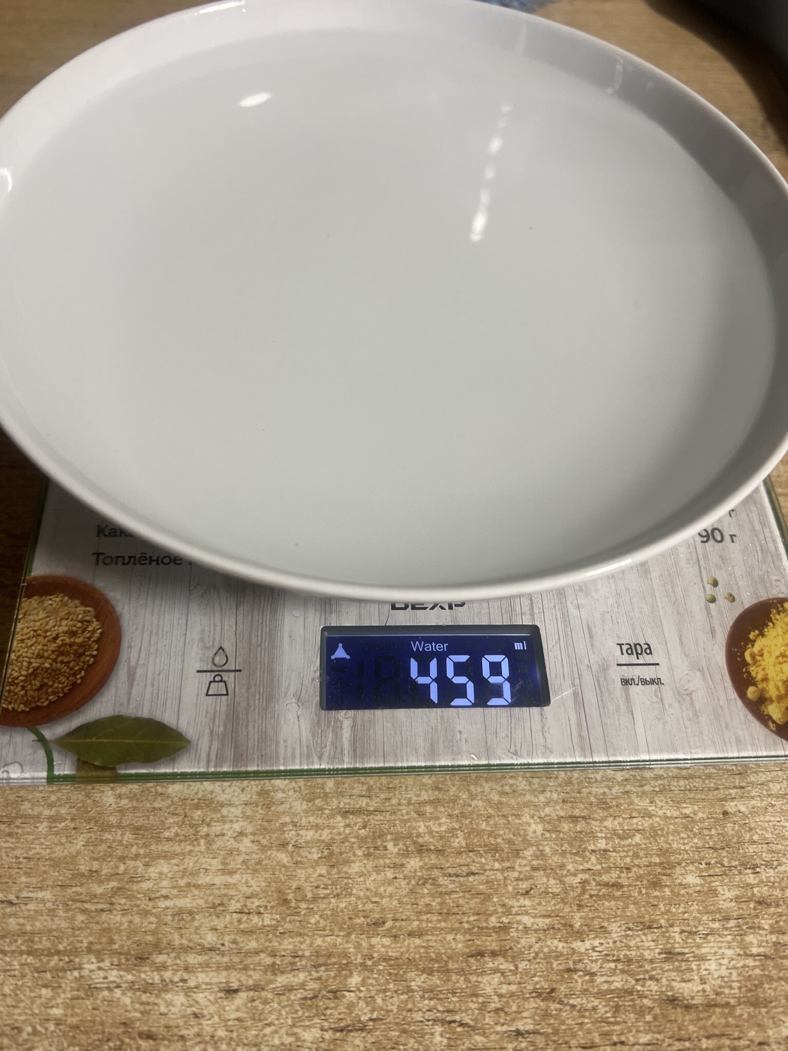 Фотография покупателя товара Тарелка глубокая Добрушский завод «Универсал», 700 мл, d=20.5 см, фарфор, белая - Фото 13