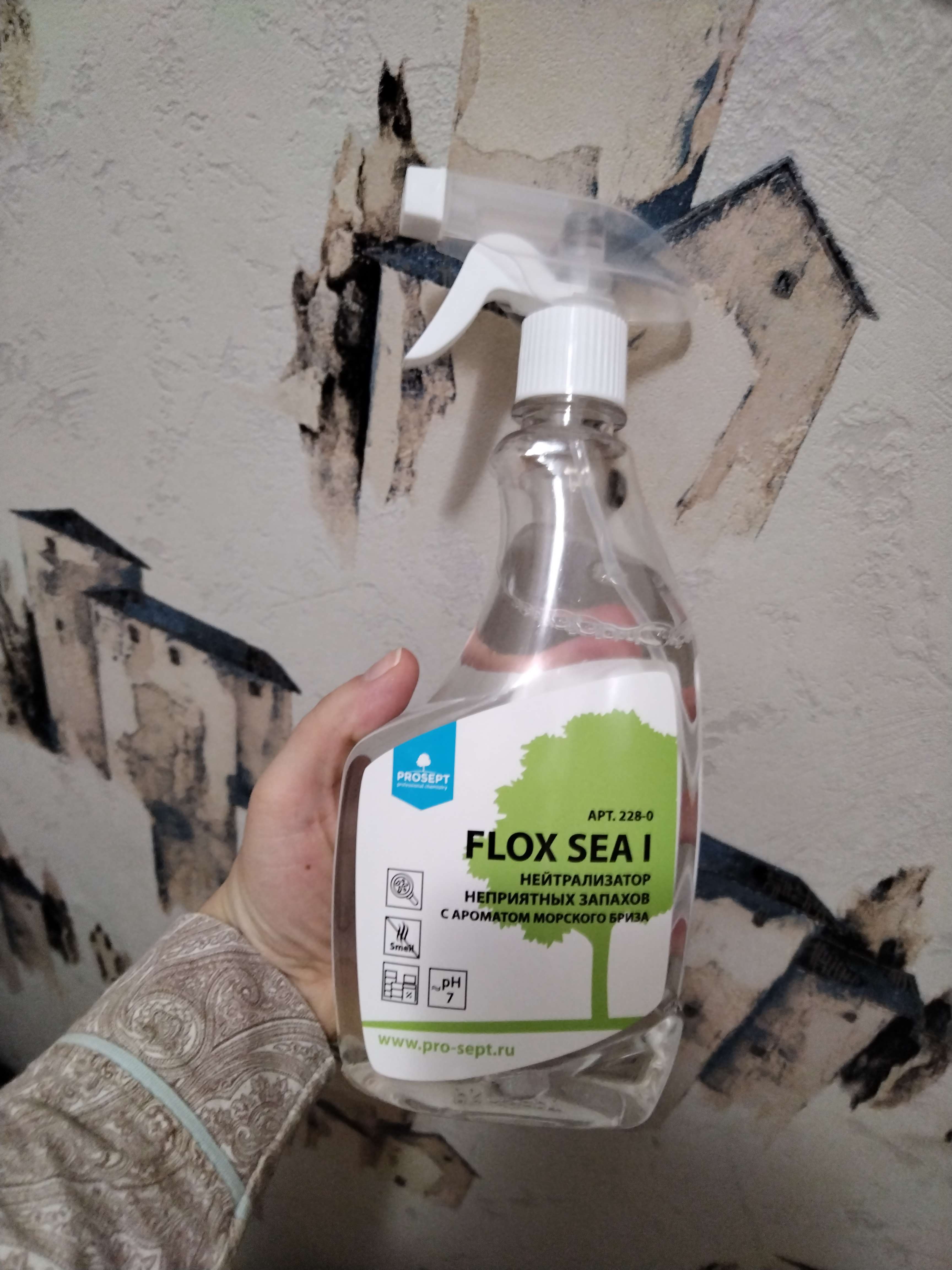 Фотография покупателя товара Нейтрализатор запаха Flox Sea I "Морской бриз, 0,5 л